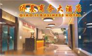 喬基商務大酒店