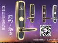 21世紀(jì)，智能酒店鎖比起普通鎖好在哪？