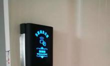 熱烈祝賀佛山樂家公寓電子門鎖順利安裝完成！