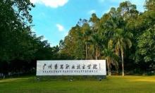 熱烈祝賀：廣州番禺職業(yè)技術(shù)學(xué)院國際合作培訓(xùn)中心智能門鎖安裝調(diào)試完成！